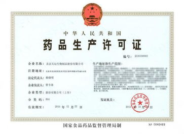 list9